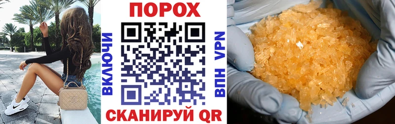 Амфетамин VHQ  Купить закладки  Кирсанов 