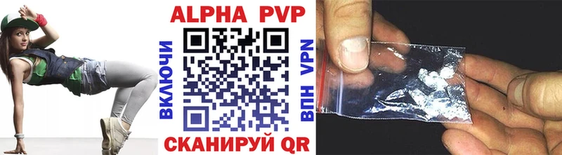 Alfa_PVP кристаллы Купить Кирсанов