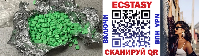 Купить где  Кирсанов  Ecstasy бентли 