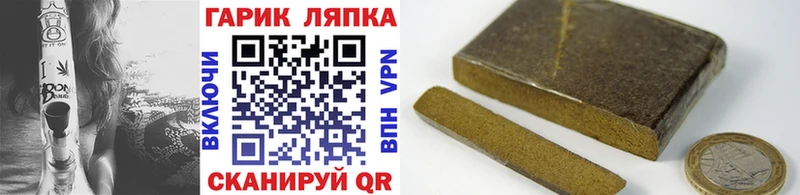 Гашиш хэш  Купить  Кирсанов 