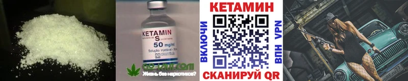 Купить где  Кирсанов  КЕТАМИН ketamine 