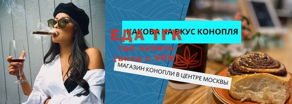 стаф Зеленокумск