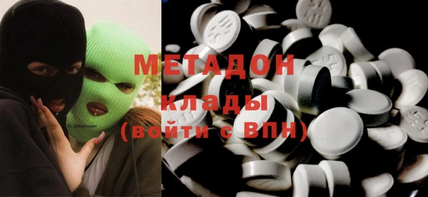 стаф Зеленокумск
