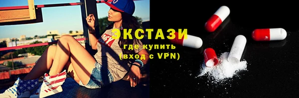 стаф Зеленокумск