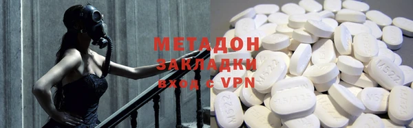 стаф Зеленокумск