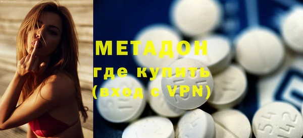 стаф Зеленокумск