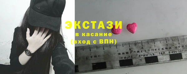 стаф Зеленокумск