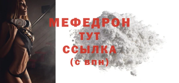 герыч Зеленодольск