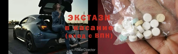 стаф Зеленокумск