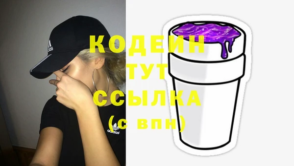 герыч Зеленодольск