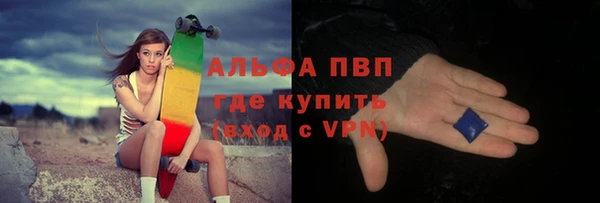 герыч Зеленодольск