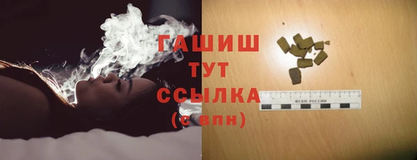 стаф Зеленокумск