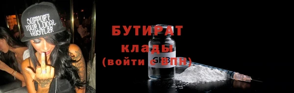 стаф Зеленокумск
