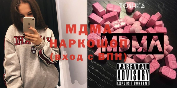 стаф Зеленокумск