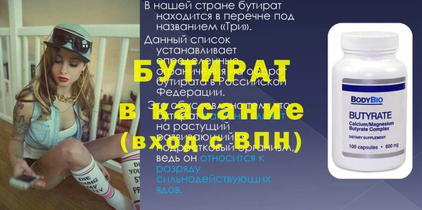 герыч Зеленодольск