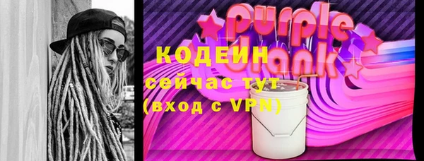 герыч Зеленодольск