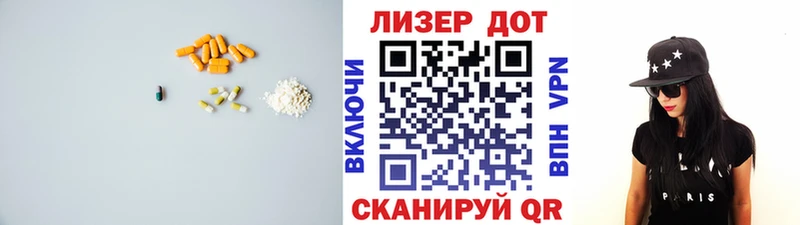 Купить  Кирсанов  LSD-25 экстази кислота 