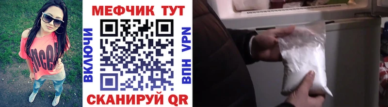 Мефедрон  Кирсанов