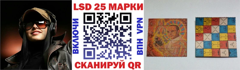 Марки N-bome 1500мкг  Купить  Кирсанов 